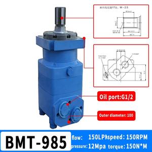 BMT/OMT/6K/BM6油圧オイルモーター245310 390 490 630 800 985 - Product Image 2