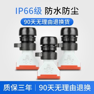 G8095 G8097 สวิตช์ปุ่มกดป้องกันการระเบิด ขนาด 30 มม. สีแดง เขียว เหลือง น้ำเงิน ขาว ดำ ตัวเลือกสี - Product Image 4