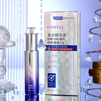 Marque propriétaire Jian marchandises hydratant hydratant hydratant blanchissant essence liquide produit de soin de la peau
