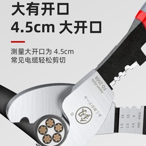 Alicates de Corte de Cable Fukuoka con Apertura de 4.5cm, Herramienta para Electricistas de Grado Industrial, Entrada Frontal Antimagnética - Product Image 1