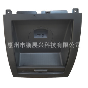 ForMg3 Dashboard <b>Storage</b> Box With <b>Usb</b> Port Glove Compartment Organizer Plastic 30011188 - Product Image 5