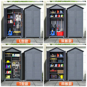 Outdoor Garden <b>Tool</b> <b>Storage</b> <b>Cabinet</b> 900mm Wide Waterproof Standing Type Rectangle Shape 2nd Floor Push Pull Design - Product Image 3