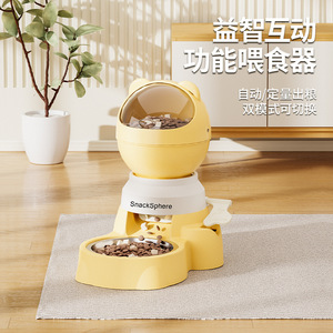 Comedero automático para gatos, tazón de comida para perros con diseño de botón pulsador, gran capacidad, antideslizante, suministros para mascotas al por mayor. - Product Image 1