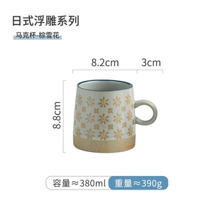 Promotion <span class=keywords><strong>personnalisée</strong></span> vente en gros <span class=keywords><strong>tasse</strong></span> arabe en relief en céramique <span class=keywords><strong>expresso</strong></span> porcelaine <span class=keywords><strong>tasse</strong></span> argile avec poignée ronde - Product Image 6