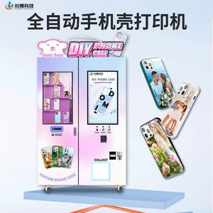 Máquina expendedora automática de fundas para teléfonos para pequeños negocios, máquina expendedora de autoservicio, impresora comercial de fundas para teléfonos totalmente automática - Product Image 3