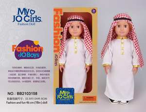Jolies poupées arabes musulmanes de 18 pouces <span class=keywords><strong>pour</strong></span> une fille - Product Image 5