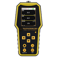 Enregistreur de données numérique intelligent portable avec export USB/Bluetooth en un clic pour l'analyse du pH du sol et l'exploration forestière