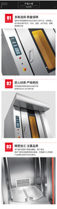 2025 Nuevo diseño Horno giratorio de aire caliente vertical de 32 bandejas o 64 bandejas para hornear pasteles Pizza-Alta productividad - Product Image 3