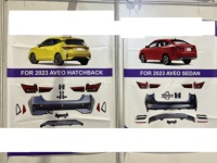 Pare-chocs avant et arrière, capot, ailes, ventilateurs, phares, calandre, support de réservoir d'eau, kit de carrosserie pour 2024 AVEO Bodykit
