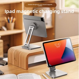 แท่นวางแท็บเล็ตพับได้ อลูมิเนียมอัลลอยด์ พร้อมที่ชาร์จไร้สายสำหรับ iPad - Product Image 3