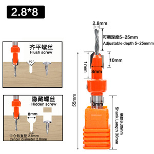 Orange Countersunk <b>Drill</b> <b>Bit</b> 2.8x8mm Adjustable Depth 5-25mm For Woodworking Screw Installation - Product Image 1