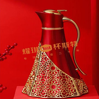 Carafe isotherme en acier inoxydable pour mariage moyen-oriental, avec doublure intérieure amovible, 1L, isolation thermique de plus de 24h, grande capacité