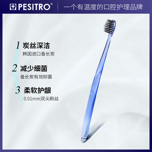 Brosse à dents PESITRO Charbon à poils souples pour adultes, usage domestique, taille standard - Product Image 5