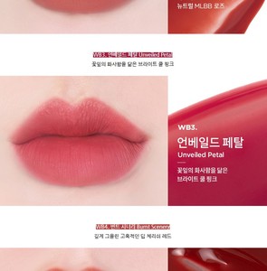 เมอร์ซี่ วอเทอร์รี่ บลูร์ ลิควิด ลิป ทินท์ WB3 UNVEILED PETAL บิวตี้ วอเทอร์รี่ บลูร์ เท็กซ์เจอร์ ติดทนนาน ให้ลุคธรรมชาติ ปรับแต่งได้ 4 มล. - Product Image 4