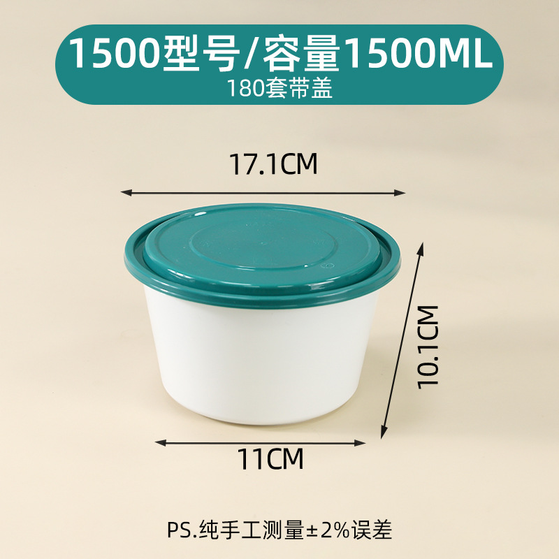 Green and white 1500-type drums [180 sets]