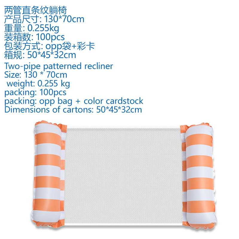 Naranja (rayas rectas)