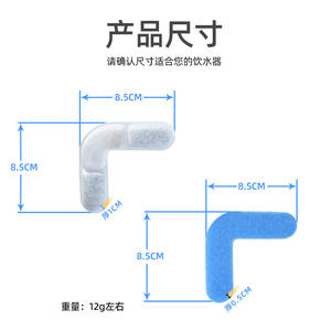 Cartouche filtrante pour fontaine à eau pour animaux de compagnie WF200, arrondie, réutilisable, pour chiens et chats, 1 paquet, 4 paquets, 8 paquets - Product Image 4