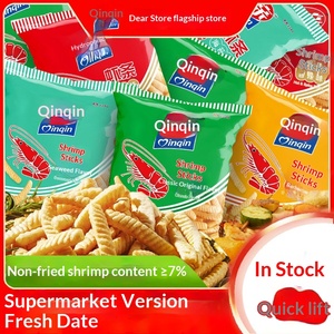 Grande boîte <span class=keywords><strong>de</strong></span> chips <span class=keywords><strong>de</strong></span> crevettes saines et satisfaisantes, collation populaire <span class=keywords><strong>en</strong></span> <span class=keywords><strong>ligne</strong></span>, non frites, soufflées, saveur <span class=keywords><strong>fruits</strong></span> <span class=keywords><strong>de</strong></span> <span class=keywords><strong>mer</strong></span>, 80g*5 paquets - Product Image 3