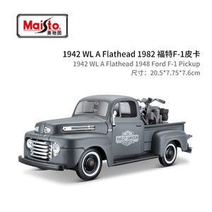 Modellino Auto Ford Classica con Moto in Scala 1:24, Veicolo in Lega Simulato da Collezione Maisto - Product Image 4