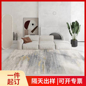 Tapis en fausse fourrure de cachemire épaissi sur mesure, abstrait géométrique, antidérapant, pour salon et chambre, blanc laiteux, jaune, rouge - Product Image 2