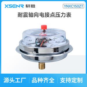 Manomètre de pression électrique Suzhou XuanSheng YNXC150ZT 0-60MPa analogique résistant aux chocs Interface M20X1.5 - Product Image 4