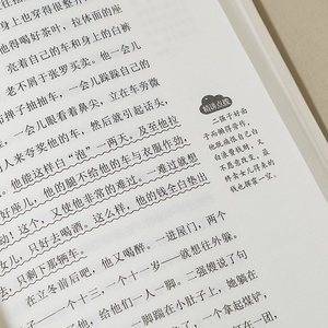 Colección Completa de Novelas Clásicas para Secundaria, Obras Completas de <span class=keywords><strong>Lu</strong></span> <span class=keywords><strong>Xun</strong></span>, Cuatro Grandes Novelas Clásicas: Viaje al Oeste, El Río - Product Image 4