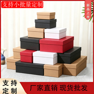 Cajas de regalo de papel kraft Aoying con tapas blancas, rojas y negras de 230 g/m², caja de embalaje para cinturón de regalo, uso general - Product Image 3