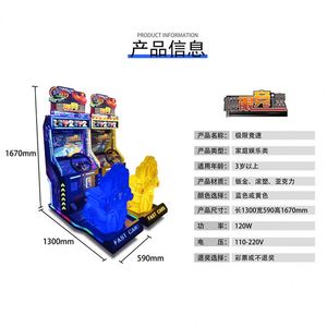 Juegos de Arcade al por Mayor, Salas de Juegos, Máquinas de Arcade Comerciales que Funcionan con Monedas, Máquinas Tragamonedas para Niños - Product Image 6