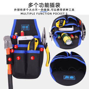 Sacs à outils de jardin en gros, sacs de ceinture multifonctionnels pour outils de réparation, sacs à outils d'électricien en toile et tissu Oxford, pour électriciens - Product Image 2