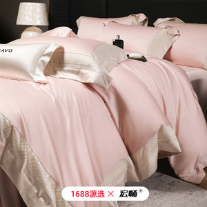 Long Staple Cotton Four Piece <b>Bedding</b> <b>Set</b> 100 Cotton Solid Color Light Luxury All Season Durable - Product Image 1
