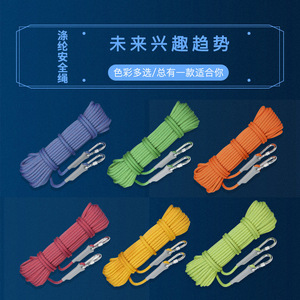 Cuerda de escalada Xinda de 5/9/13 hilos, 8/10.5/12 mm, cuerda de seguridad para montañismo, rescate y escalada en roca - Product Image 5