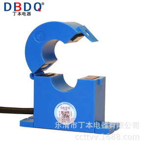 Transformador de Corriente de Tipo Abierto Dbdq 100 5 Ac 0.5 Clase Kct24 de Alta Precisión para Medición Eléctrica - Product Image 1