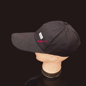 Gorra de Béisbol Deportiva Xuxianxule, Transpirable, Ajustable, con Protección Solar para Hombre, Primavera Verano, Gorra de Pesca para Exteriores - Product Image 4