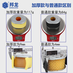 Prix d'usine – Élément de filtre à air pour moteur à essence 168F/170F/88F/190F, pièces de pompe à eau - Product Image 5