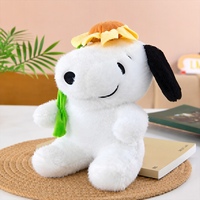 Jouet en peluche doux pour chien en forme de tournesol, en tissu peluche lisse, 8 pouces, vente en gros directe usine OEM ODM, marque privée pour affichage en supermarché
