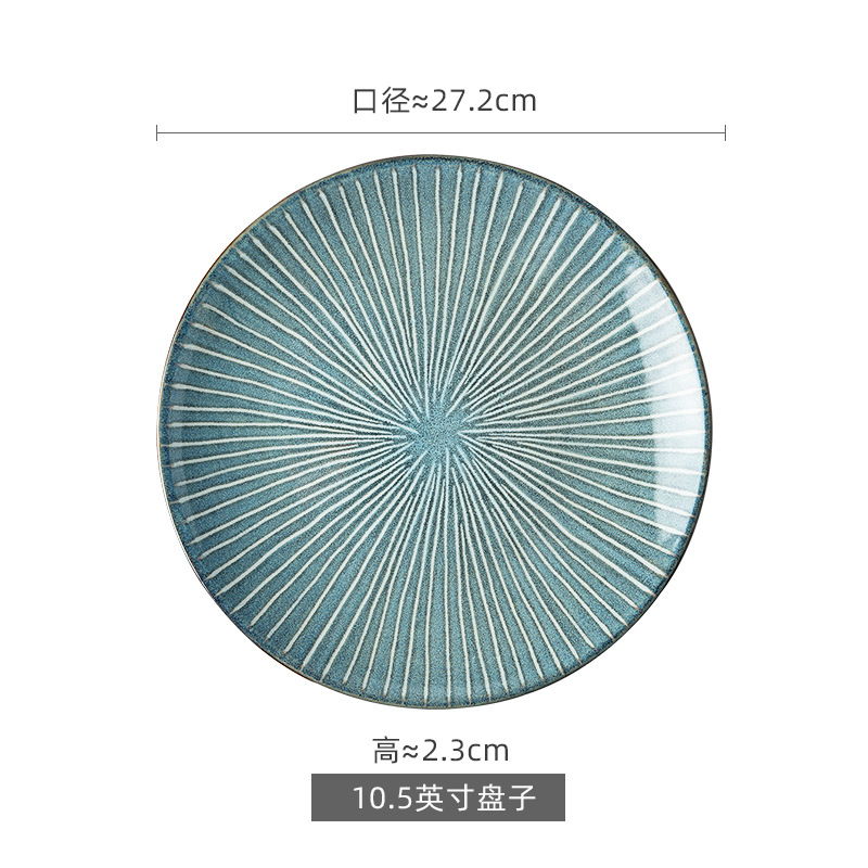 Plato grande de 10.5"