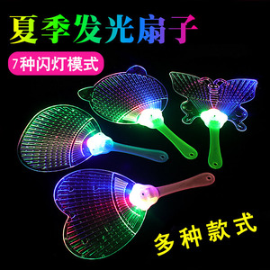 Ventilador Luminoso de Colores, Juguete Intermitente de Plástico, Accesorio Manual RGB para Espectáculos, Estilos Mixtos: Mariposa, Corazón, Oso, Redondo - Product Image 4