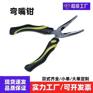 Pince à bec courbé noir et jaune, 4,5 pouces, mâchoires lisses, en acier au carbone, outil manuel de bricolage, prévention de la rouille - Product Image 5