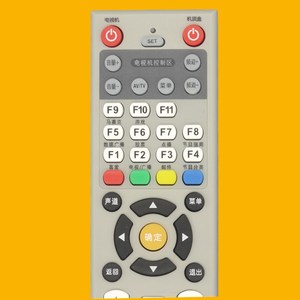 Control remoto para decodificador con cuentas de cristal YK-01384, color beige, código fijo para televisor, 20,8x5,3x2,8 cm - Product Image 3