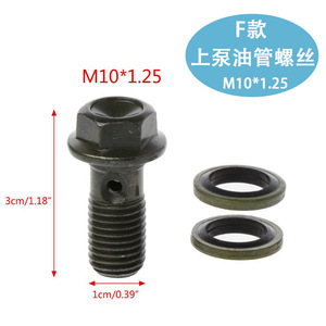 Vis de sortie d'huile Motochi M10x1.25, boulon de poignée de pompe supérieure, vis de réglage du levier de frein à disque et de l'embrayage - Product Image 5