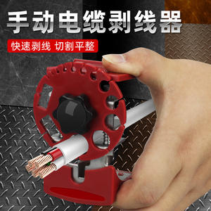 Portable Handheld High-Speed <b>Wire</b> Stripper Manual Pliers for Electrical Cables Practical <b>Crimper</b> Carried Anytime - Product Image 4