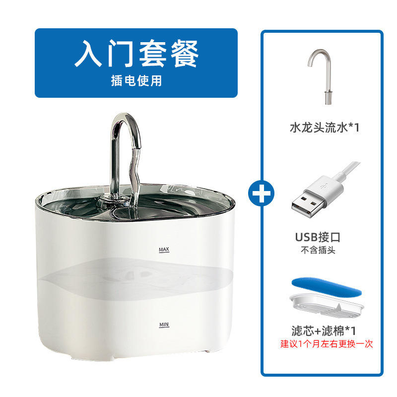 รุ่นเริ่มต้นสีขาว [ไม่รวมปลั๊ก]