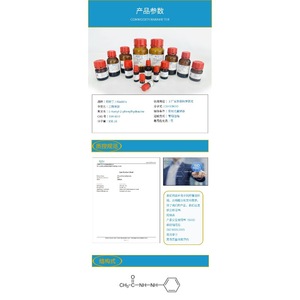 Aladdin N-Acetylphenylhydrazine 98% Analytical Grade <b>Organic</b> Synthesis <b>Intermediate</b> For Laboratory Research Use - Product Image 3