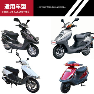 Connecteur d'interface de carburateur et tuyau d'admission pour réparation de scooter Kymco 50 60 80 125 GY6125 Haomai 125 - Product Image 2
