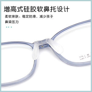 Monturas de Gafas Rectangulares para Niños TR 2218 Antideslizantes, Montura Completa, Lentes Acrílicas, Origen Danyang - Product Image 5