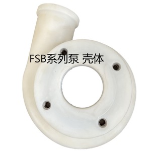 Anhui ปั๊ม Wolong ปั๊มแรงเหวี่ยง FSB IHF CQB แบบหน้าแปลน Hgt20592มาตรฐาน97ผลิตจากจีน - Product Image 5