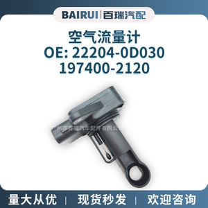 Capteur de débit d'air 22204-0D030 pour véhicules Toyota - Product Image 4