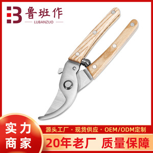 Lu Ban's Work Bypass Pruning Shears Stainless Steel Wood Handle 20-30 Mm For Thick Branches Outdoor Gardening - Product Image 5