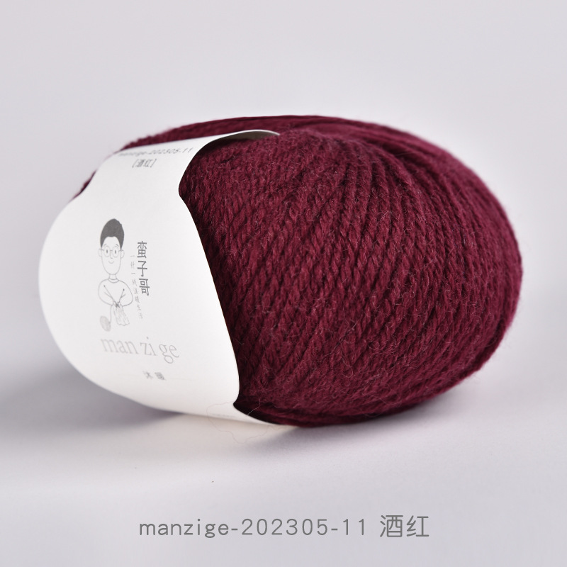 Manzige-202305-11 wine red
