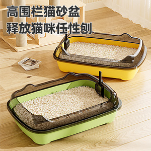 Huaxinda <b>Cat</b> <b>Litter</b> Box Rectangle Semi-Enclosed Kitten Use W410 - Product Image 2